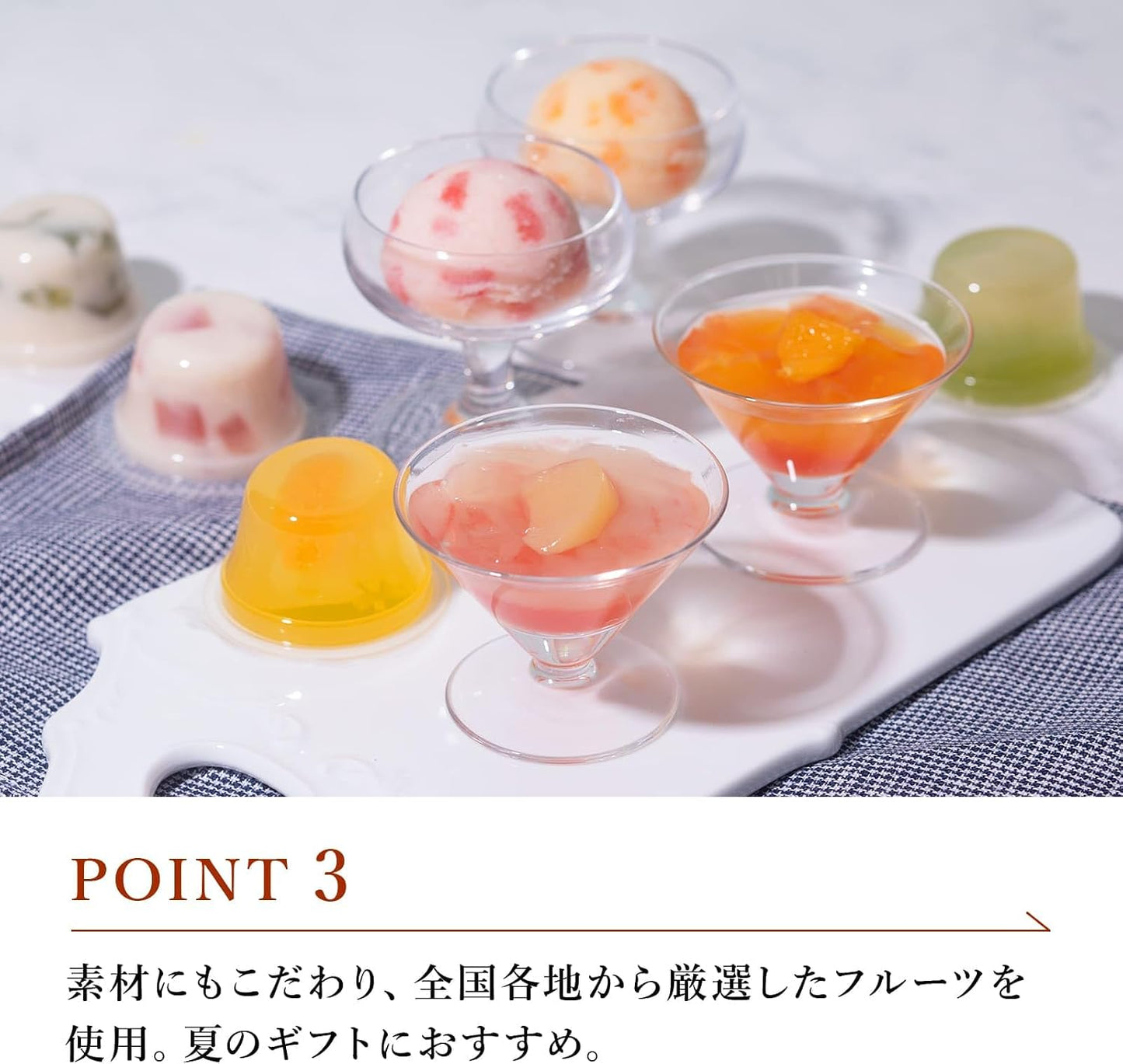 La Maison Confectionery Jello & Sorbet Fui Assorted (Pack of 8)