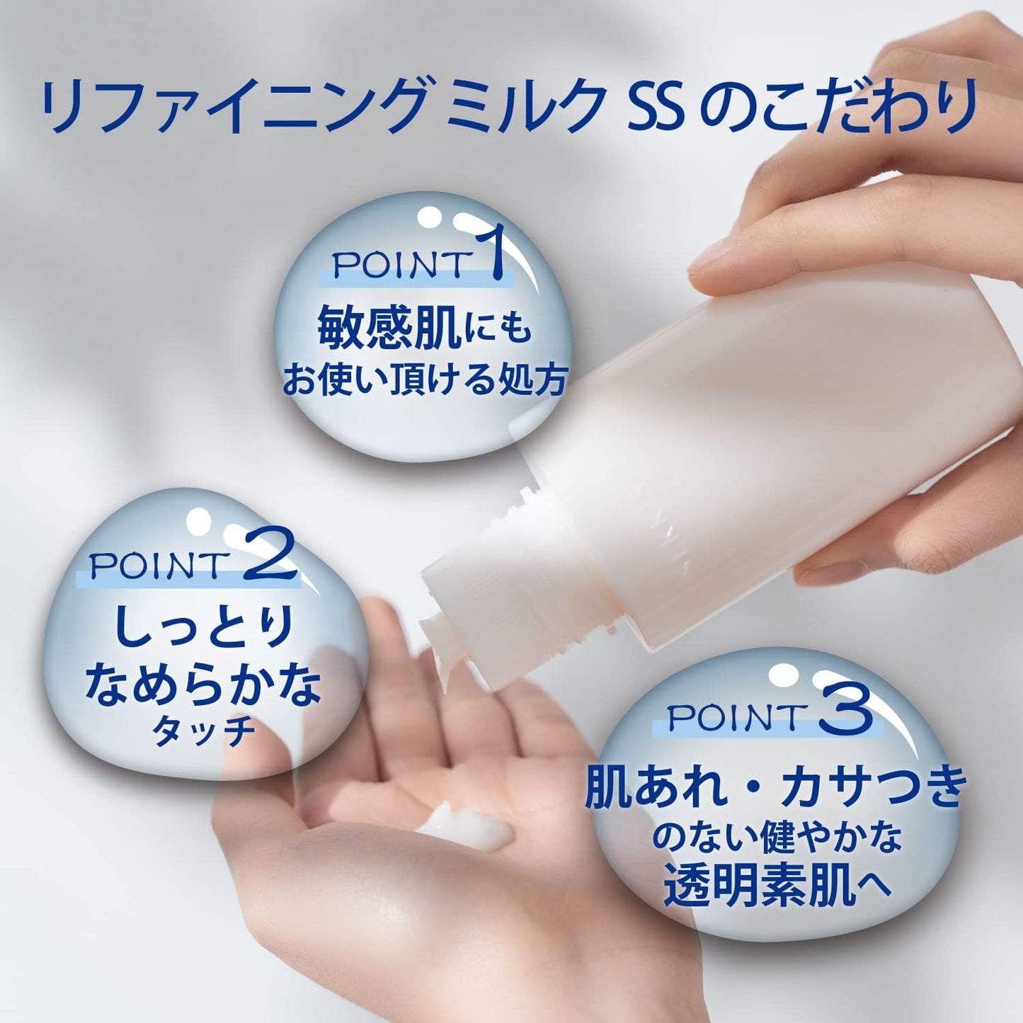 Sekkisei Clear Wellness (For Sensitive Skin), Refining Milk, SS (Refill), Highly Moisturizing, Milk, Pores, 4.2 fl oz (120 ml)
