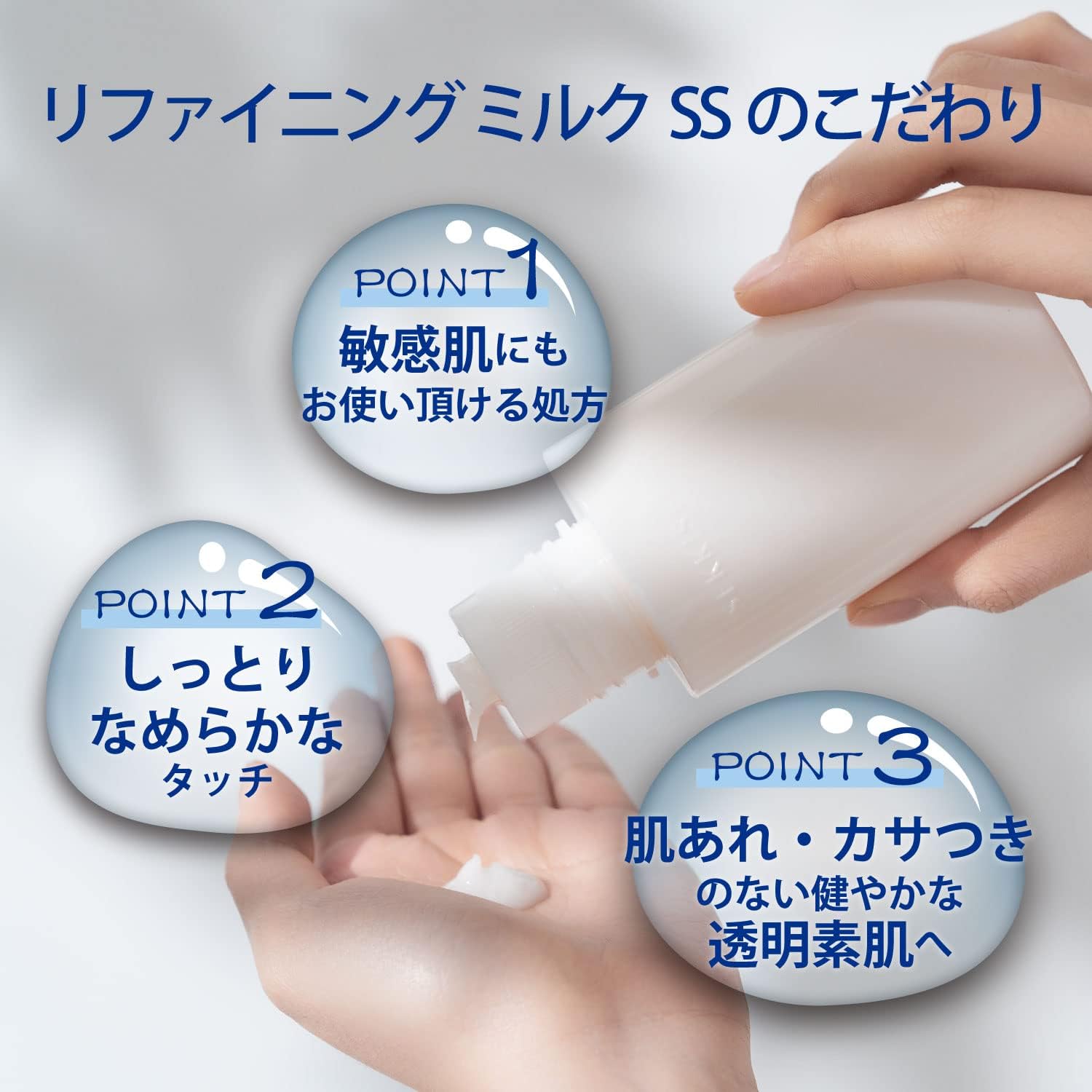Sekkisei Clear Wellness (For Sensitive Skin), Refining Milk, SS (Refill), Highly Moisturizing, Milk, Pores, 4.2 fl oz (120 ml)