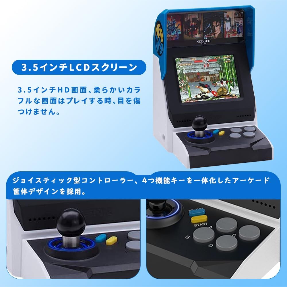 NEOGEO Mini インターナショナル版 ネオジオ ミニ 国際版 NEO GEO Mini アーケード ゲーム機 「ザ・キング・オブ・ファイターズ」「メタルスラッグ」など 40本 SNK名作タイトル収録 3.5インチLCDスクリー / ゲームパッド端子2つ / HDMIをサポート 【HDMIとゲームパッドは含まれていません】