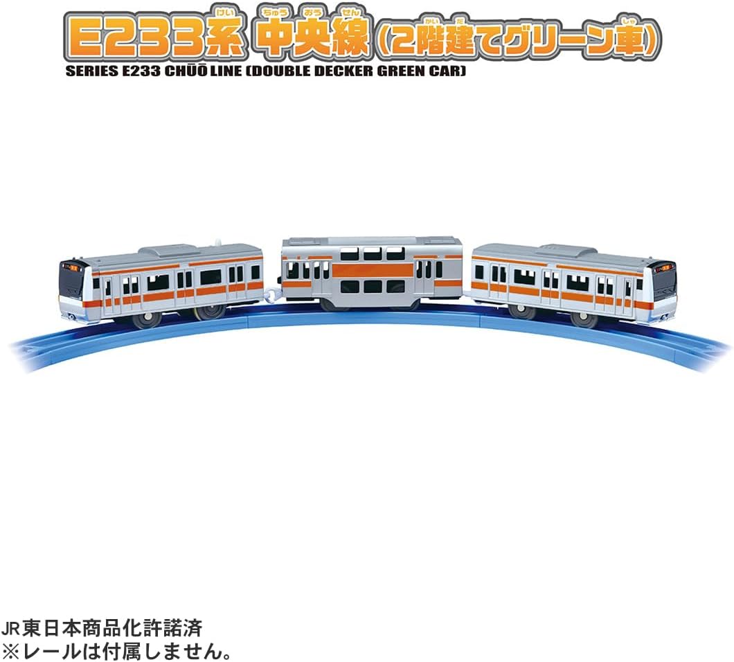 Takara Tomy Plarail S-30 E233 Series Chuo Line (2-Story Green Car), Train, Toy, For Ages 3 and Up