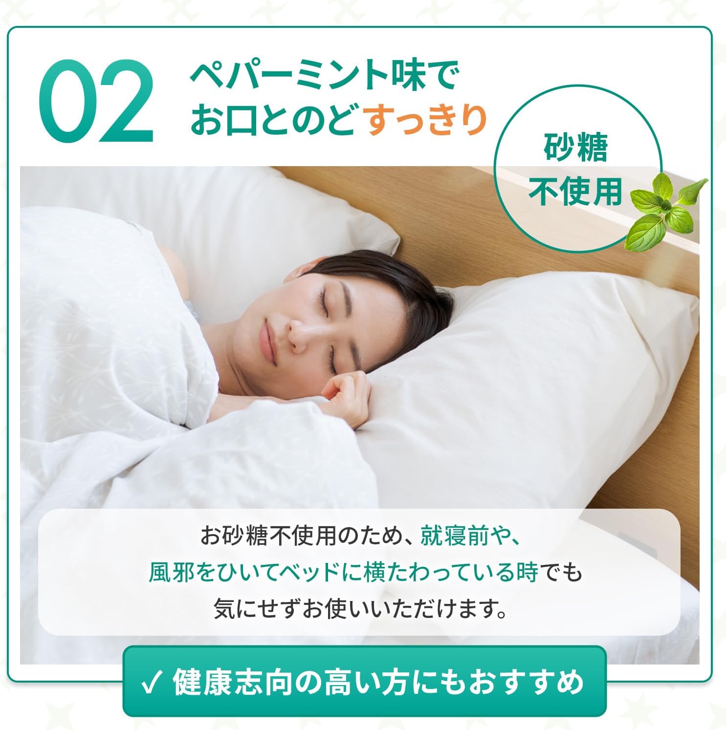 Nissin Pharmaceutical Industry Soareless Noodle Spray, Peppermint Flavor, Throat Pain, Sugar Free [Designated Quasi-Drug]