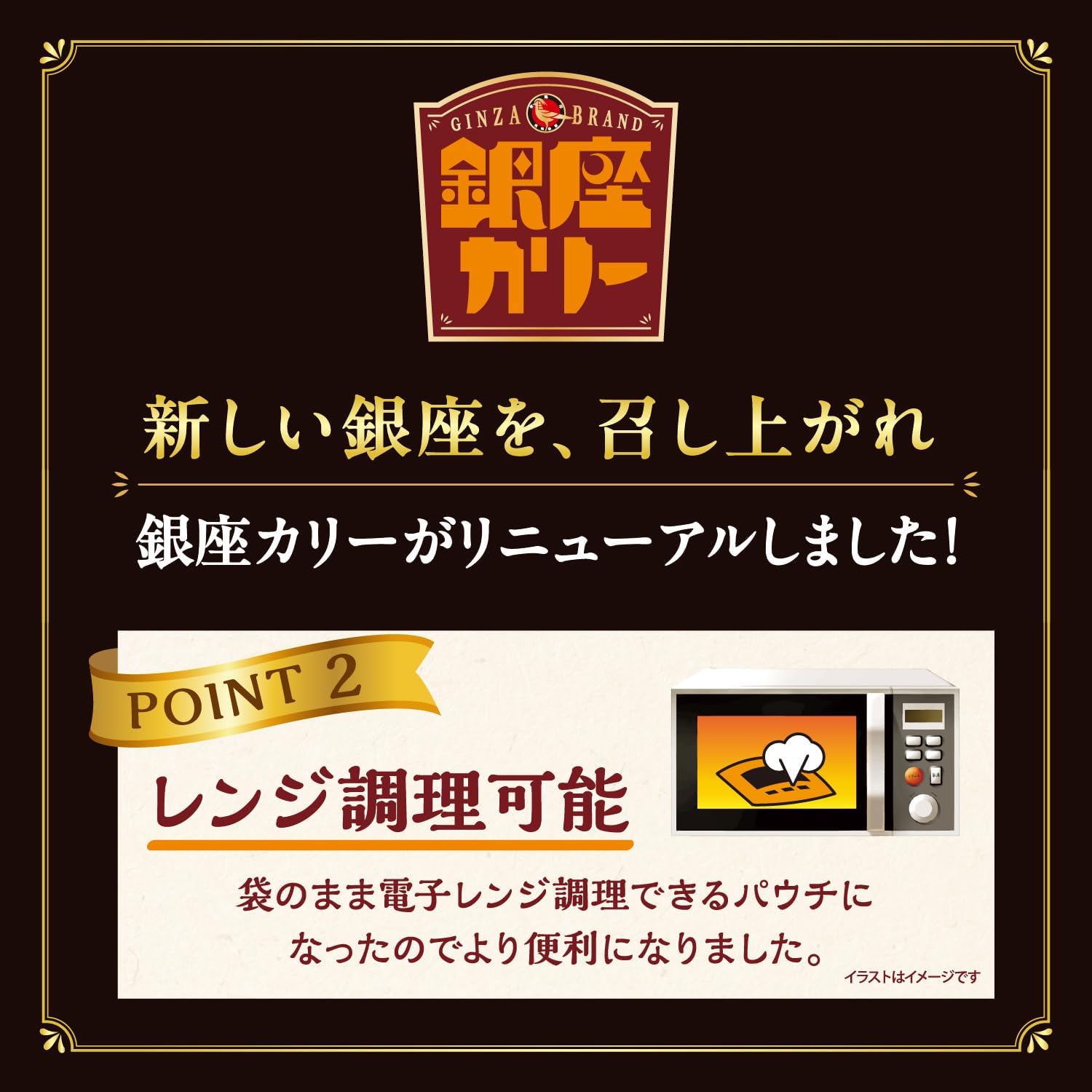 Ginza Curry, Meiji, Medium Hot, 6.3 oz (180 g) x 5 Packs