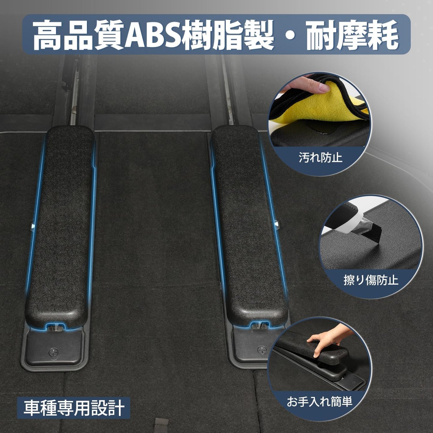 Mixsuper Alphard Rail Cover, 30 Series Velfire Seat Rail Cover, Cargo Area, 3rd Row Cover, 30 Alphard, Custom Parts, Made of ABS Resin, Specially Designed for Vehicles, Waterproof, Stain Resistant