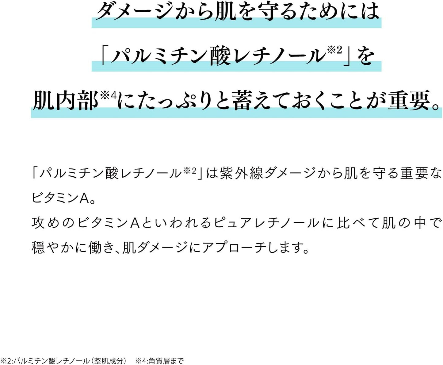 Lov me Touch Retinol Protection Milk, 2% Retinol Palmitate, 30ml