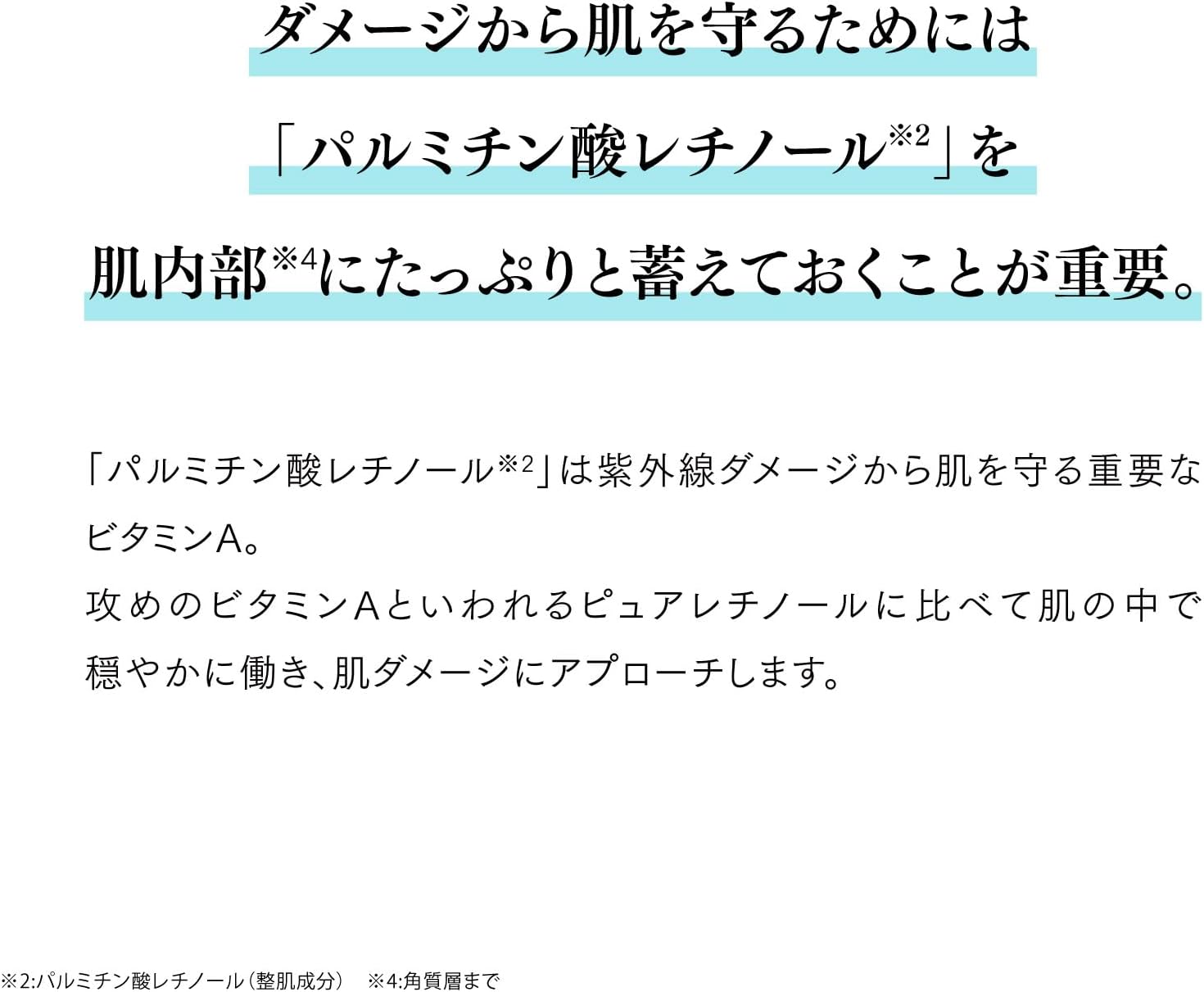 Lov me Touch Retinol Protection Milk, 2% Retinol Palmitate, 30ml