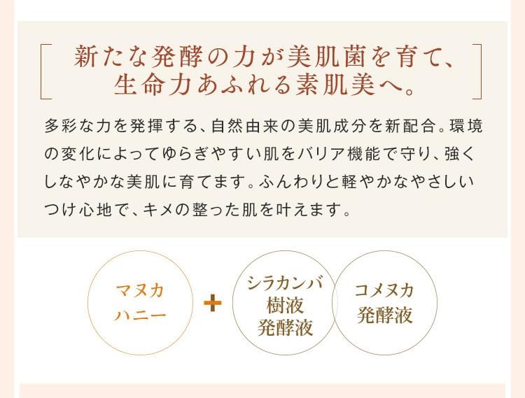 Vernal Renewal Kihana Creamy Serum, 1.1 oz (30 g) (Approx. 2 to 3 Months) Moisturizing Cream