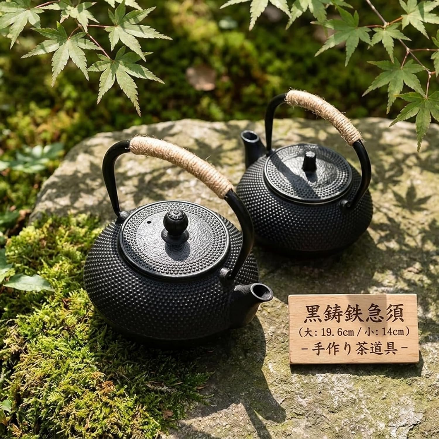 鉄瓶 急須 やかん・ケトル 誘導加熱式・直火対応 茶こし付き 鉄分補給 おしゃれ 伝統工芸品 贈り物（誕生日・結婚・新築・クリスマス） 家庭用・業務用 容量1200ミリリットル 直火可 (1200ML,A)