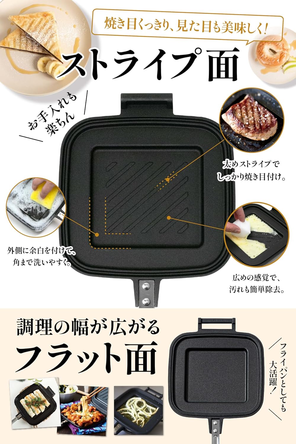 Tsubamesanjo Qoovel Hot Sand Maker, Made in Japan, Direct Fire (Electronic Recipe), Ear Crimp, Single-Sided, Flat for Ears, Top and Bottom Separated Type, Camping