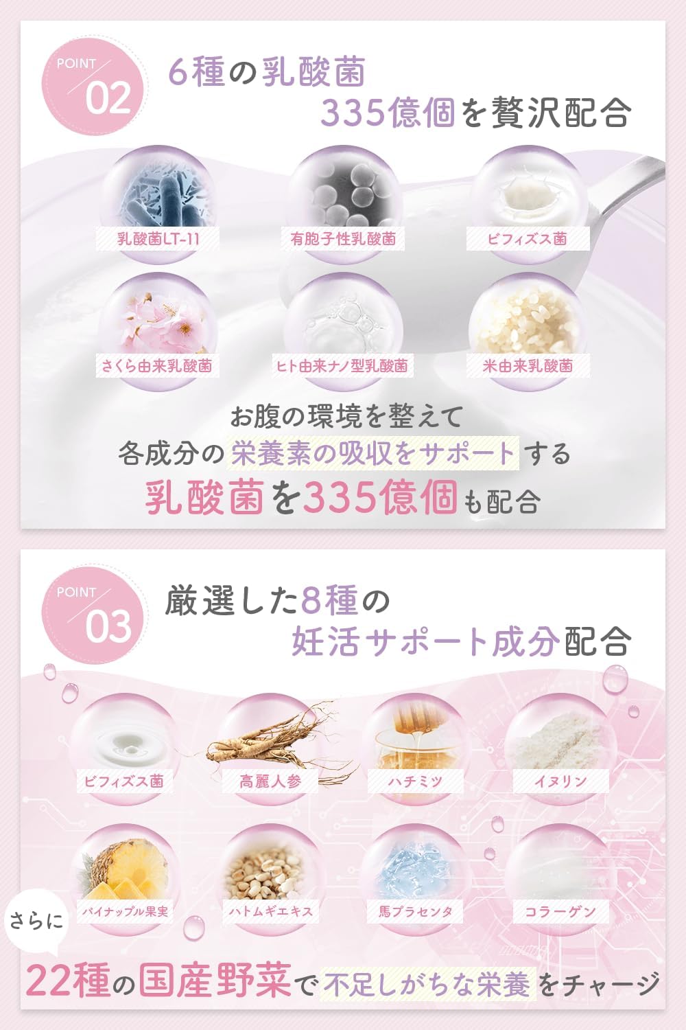 (Babyswitch) Pregnant Supplement, Girls, Folic Acid, 400 μg, 4 Types of Berry Blended, Baby Switch Cranberry, Bilberry, Elderberry, Raspberry and Lactic Acid Bacteria, Made in Japan