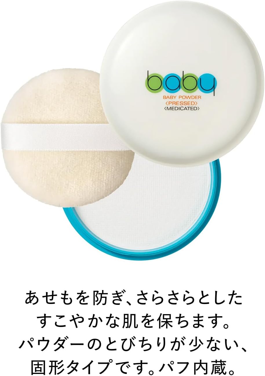 ベビー 資生堂ベビーパウダー(プレスド) 50g 【医薬部外品】