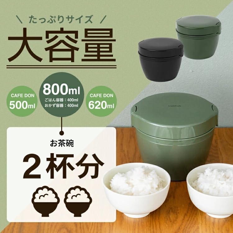 Asvel A3608 HLB-CD800S Heat Insulation Bento Box, Lunch Jar, Cafe Rice, 27.7 fl oz (800 ml), 2 Tiers, Vacuum Insulated, Large Capacity, Ag+, Antibacterial, Thermal Insulation, Black