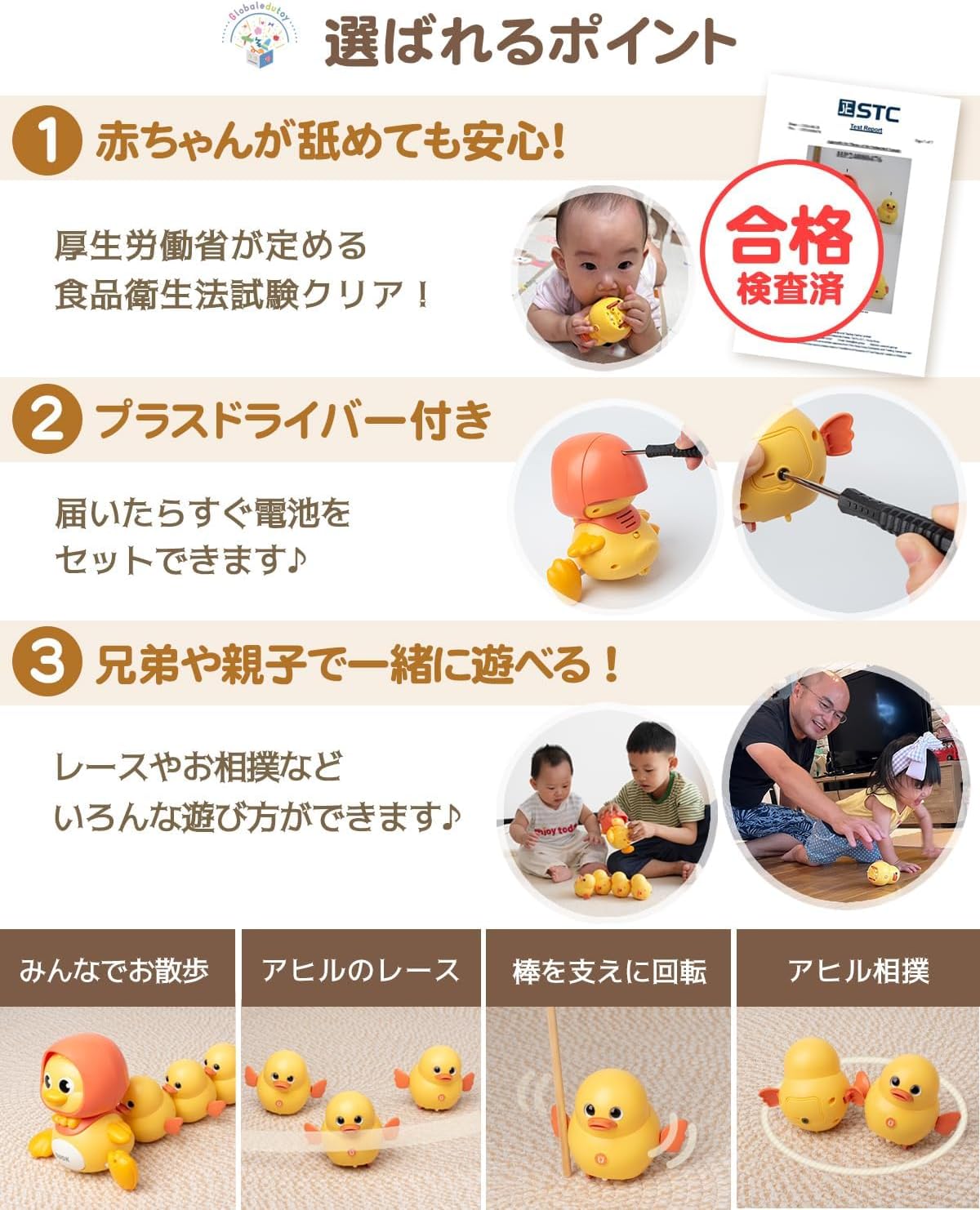 Montessori [Cute Educational! Professionally Recommended] Baby Toy 0 Years Old 1 Year Old Duck Parent and Child Set with Music and Light [Christmas Gift] Baby Shower Gift Birthday Present [Passed Food