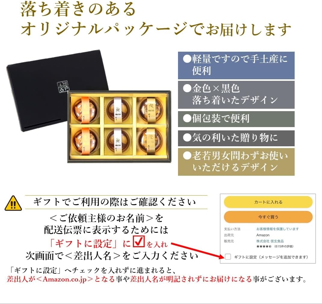 Linen Food Premium Chazuke Gift, Seafood, Boiled Basket, Sauce Chazuku, 6 Pieces, Abone, Eel, Savor, Souvenir, Gift, Order, Gourmet Birthday Present