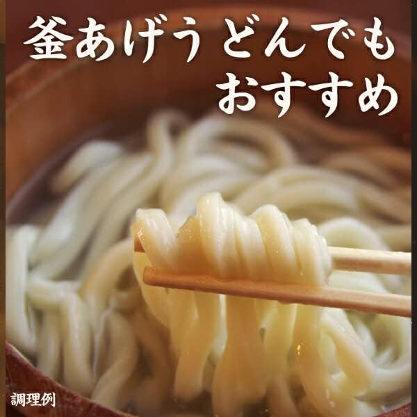 Specialty Kamatama Udon Noodles from Ikegami Noodle Factory, 6 Servings, Sanuki Udon, Local Gourmet, Direct from Producer, Donmai