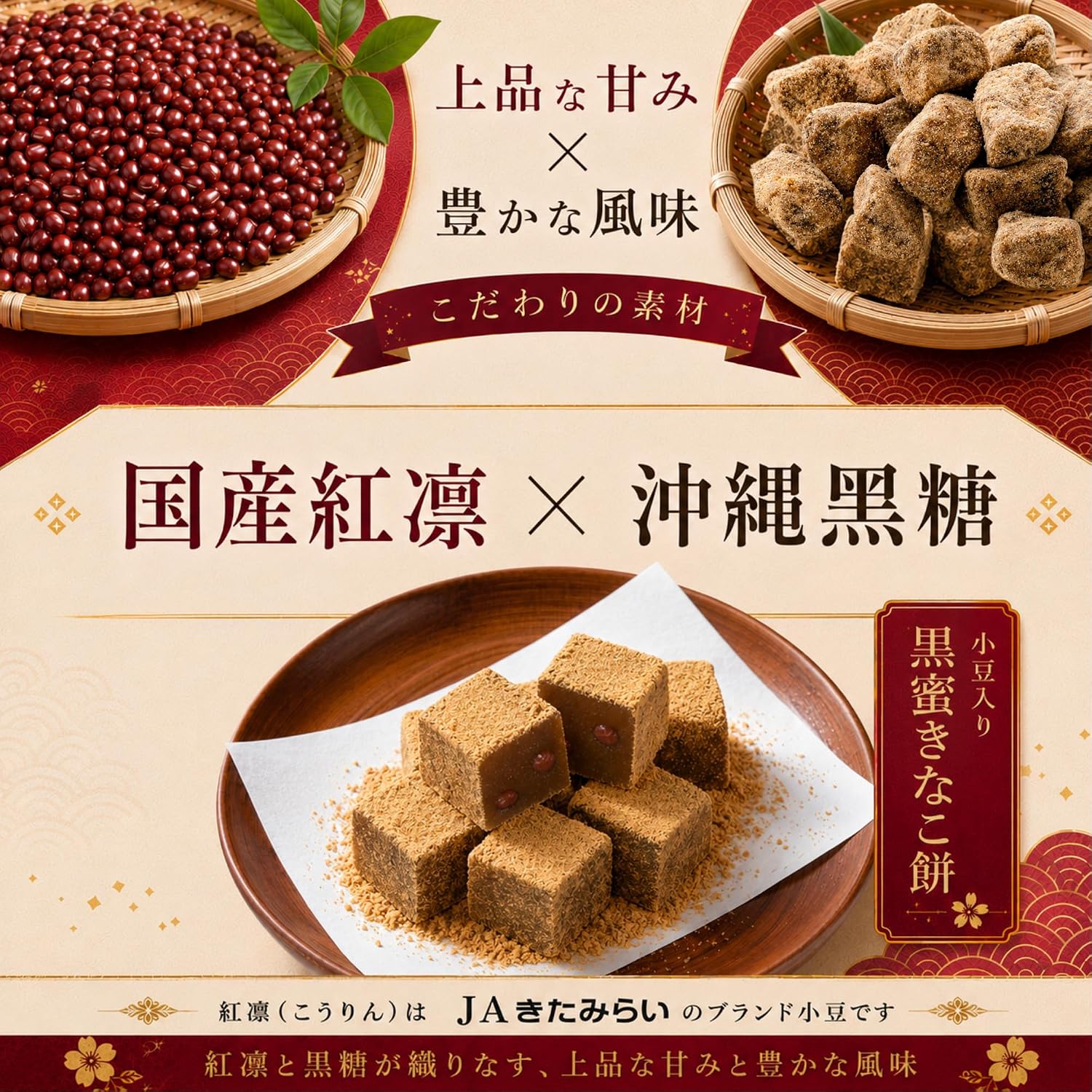 Alneka Black Honey Powdered Mochi, Wastebuchi, Warabi Mochi, Japanese Sweets, Brown Sugar, Individual Packaging, 17.6 oz (500 g), Approx. 50 Pieces, Made in Okinawa Brown Sugar
