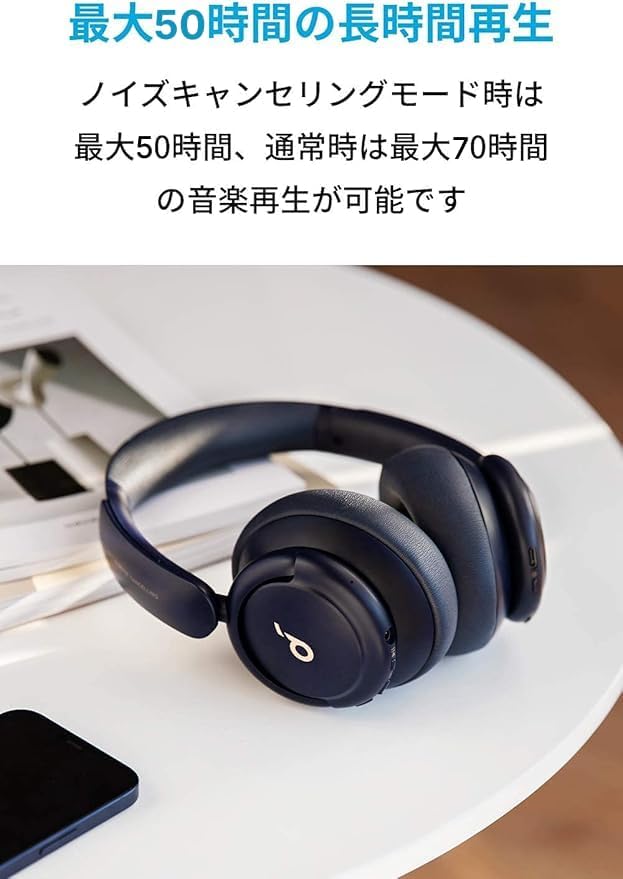 Anker Soundcore Life Q30【Second Generation】(Bluetooth 5.3 Wireless Headphones)【Ultra Noise Canceling/Ambient Sound Mode/NFC & Bluetooth Compatible/Hi-Res Compatible (when connected via AUX) / Up to 50