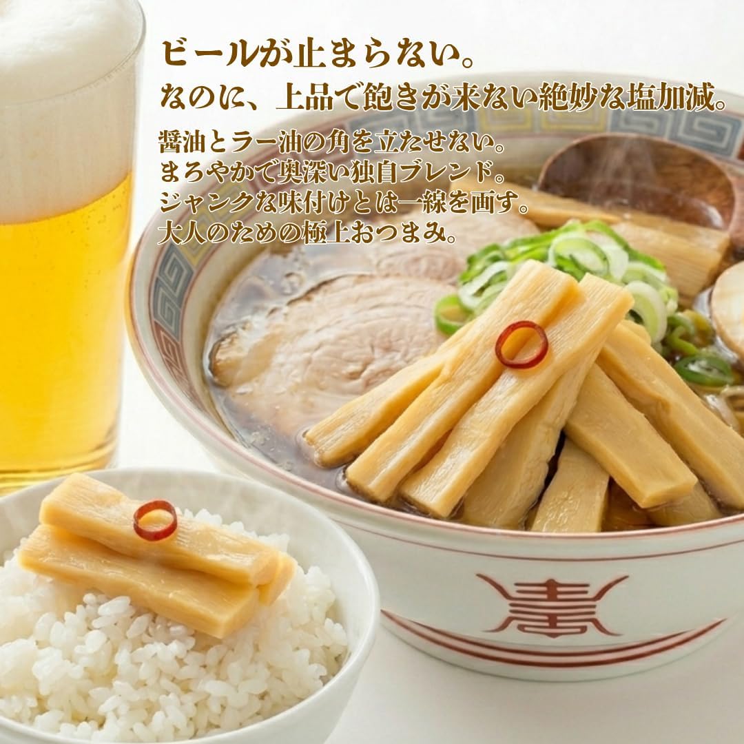 Genso Aji no Shina Bamboo 26.5 oz (750 g) (5.3 oz (150 g) x 5), Made in Japan, Small Portions, Eating Size, Low Salt, Seasoned, Menma, Snacks, Deli, Yamiga Foods