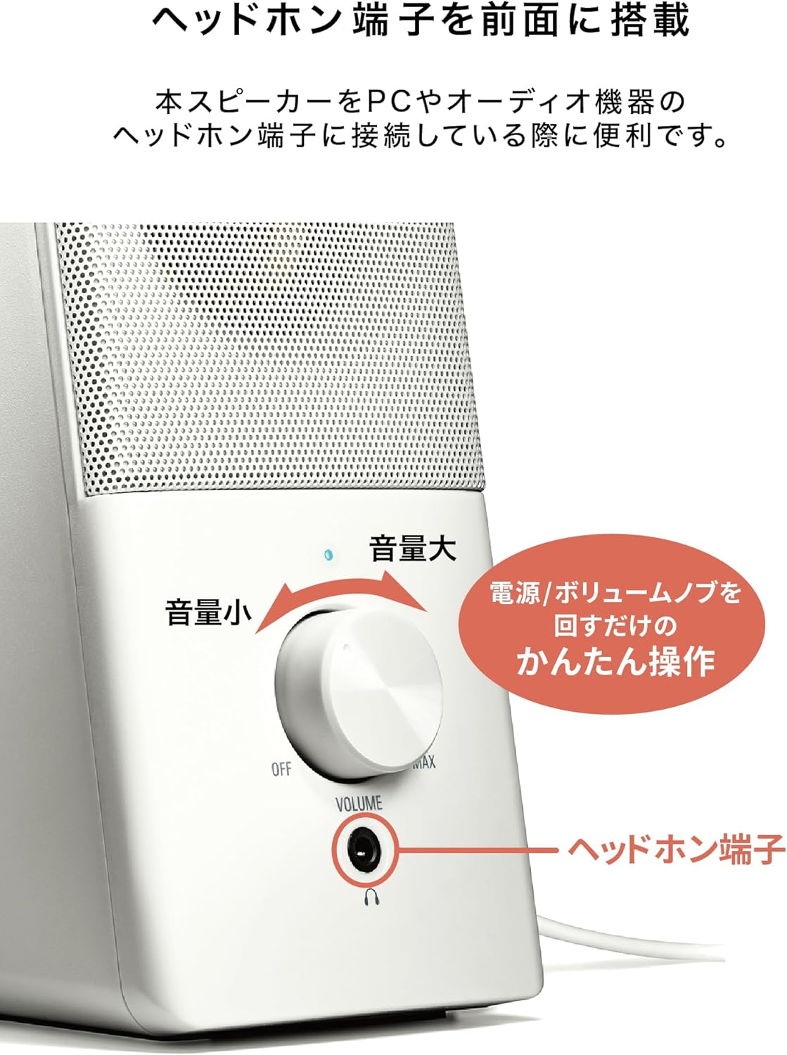 Audio Technica AT-SP95 WH Active Speaker White PC Tablet Record Player USB Power Space Saving Design Front Headphone Jack Low Power High Output White