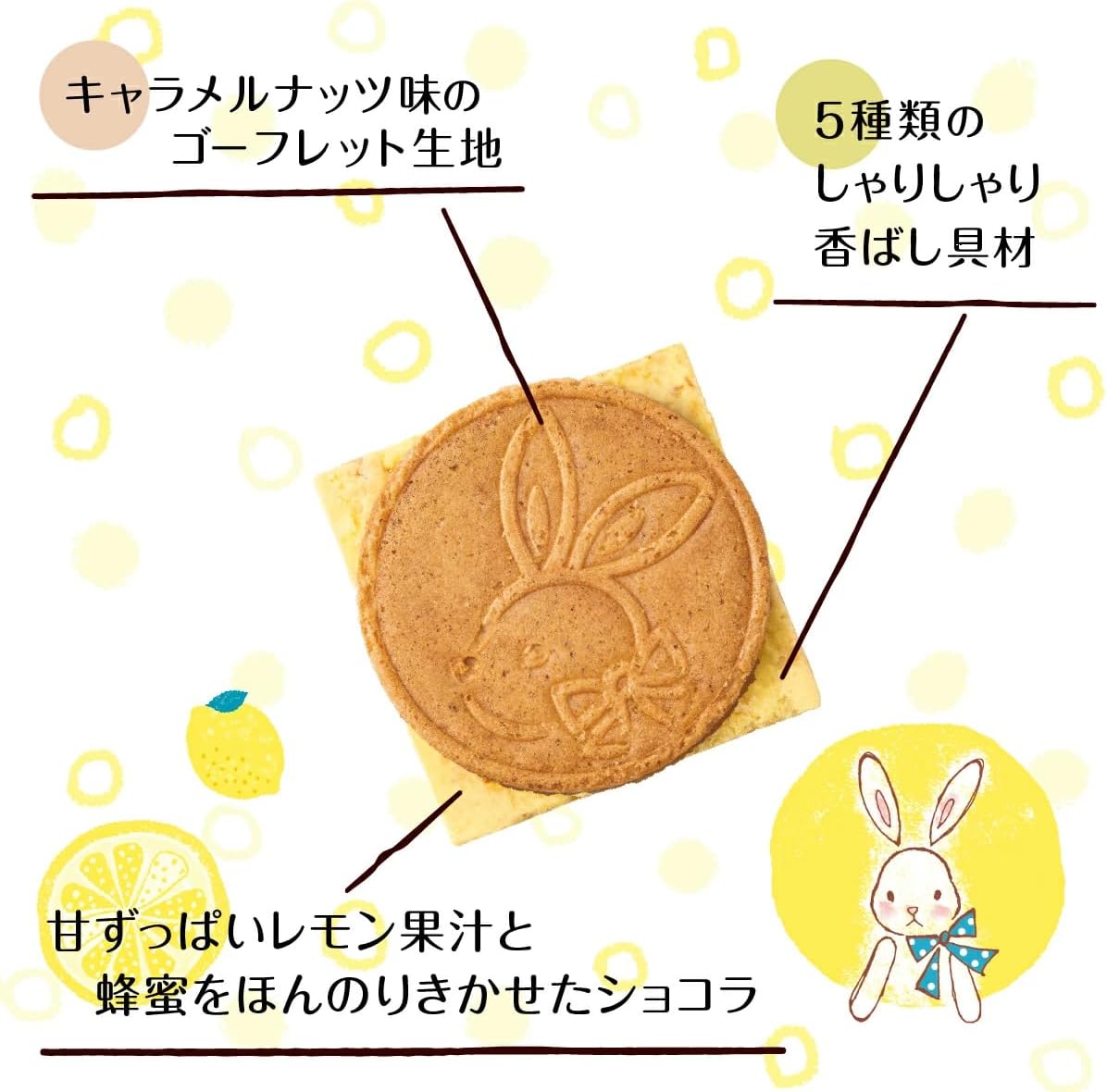Kamakura Goro Honden Sweets, Sakes, Present, Individually Wrapped, Gift, Souvenir, Lemon Sandwich, Pack of 5