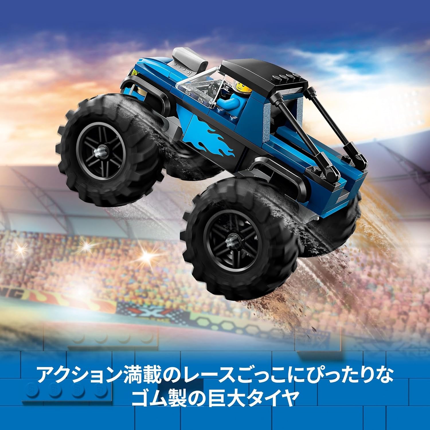LEGO City Blue Monster Truck Toy, Building Blocks, Educational Toy, Birthday Present, Cars, Mini Car, For Boys, Girls, Children, Ages 5 to 8, 60402