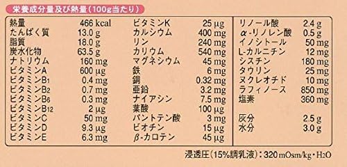 Morinaga New MA-1 Large Can 28.6 oz (800 g) Milk Allergy Powder Milk