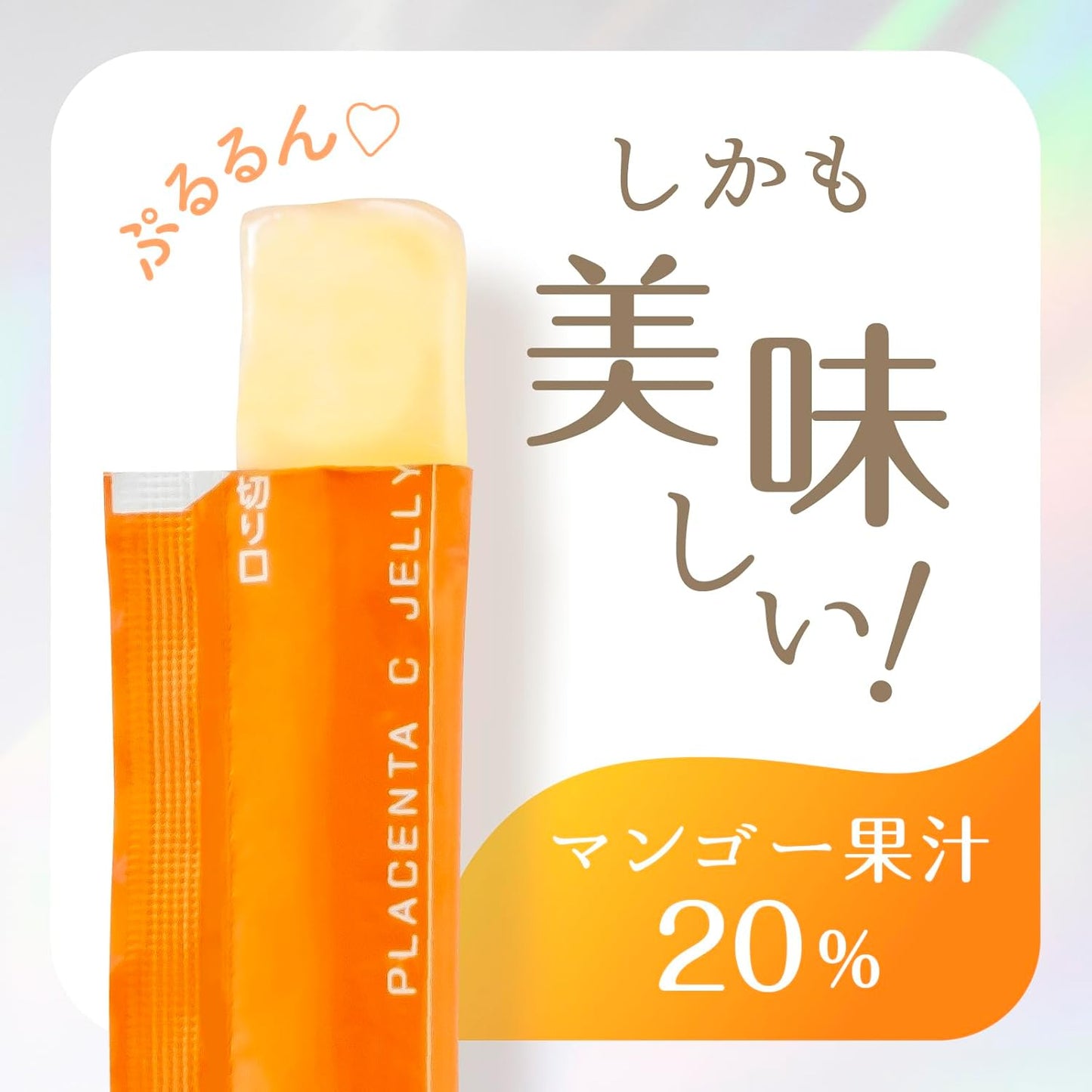 Earth Seiyaku 1 Month Plentiful Moisturizing Collagen Jelly with Placenta C and Mango Flavor 10g x 31 pieces Placenta Jelly Beauty Jelly Collagen