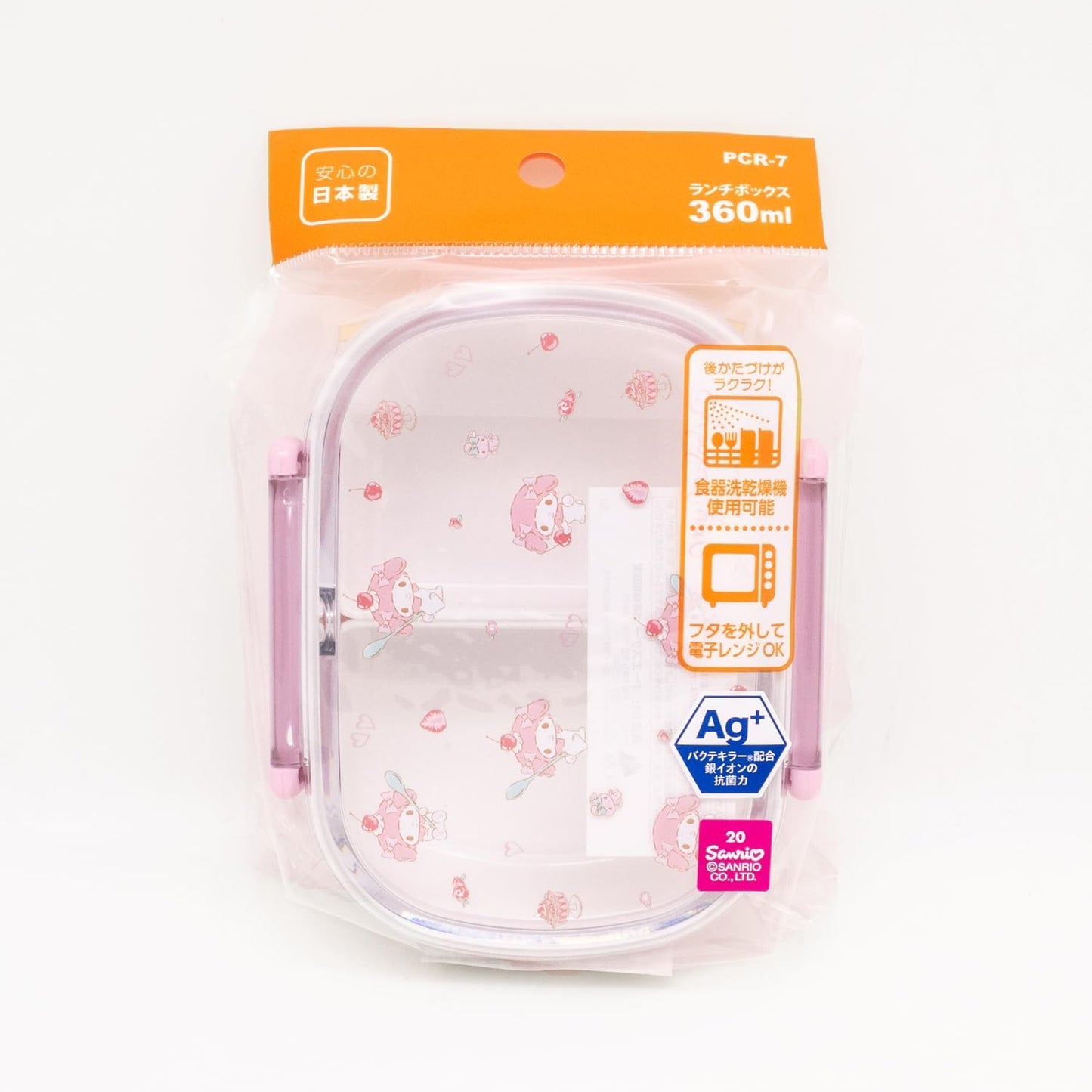 OSK PCR-7 Bento Box, 12.2 fl oz (360 ml), Includes 2 Inner Compartments, Sanrio My Melody, MM No. 2, Microwave Safe, Made in Japan