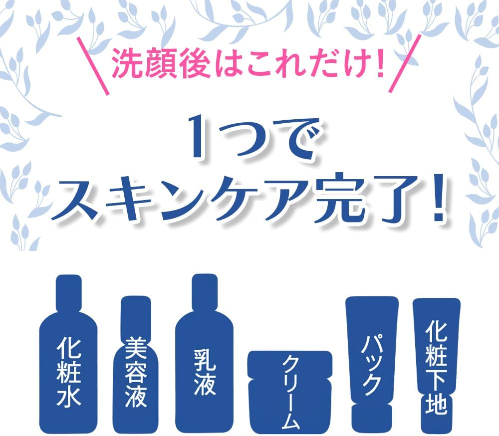 明色化粧品 ヒアルモイスト うるすべ肌クリーム 200g