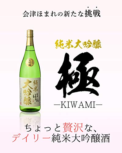 Aizu Homari Homari Sake Brewery Aizu Homari Junmai Daiginjo Goku [Japanese Sake, Fukushima Prefecture, 720ml]