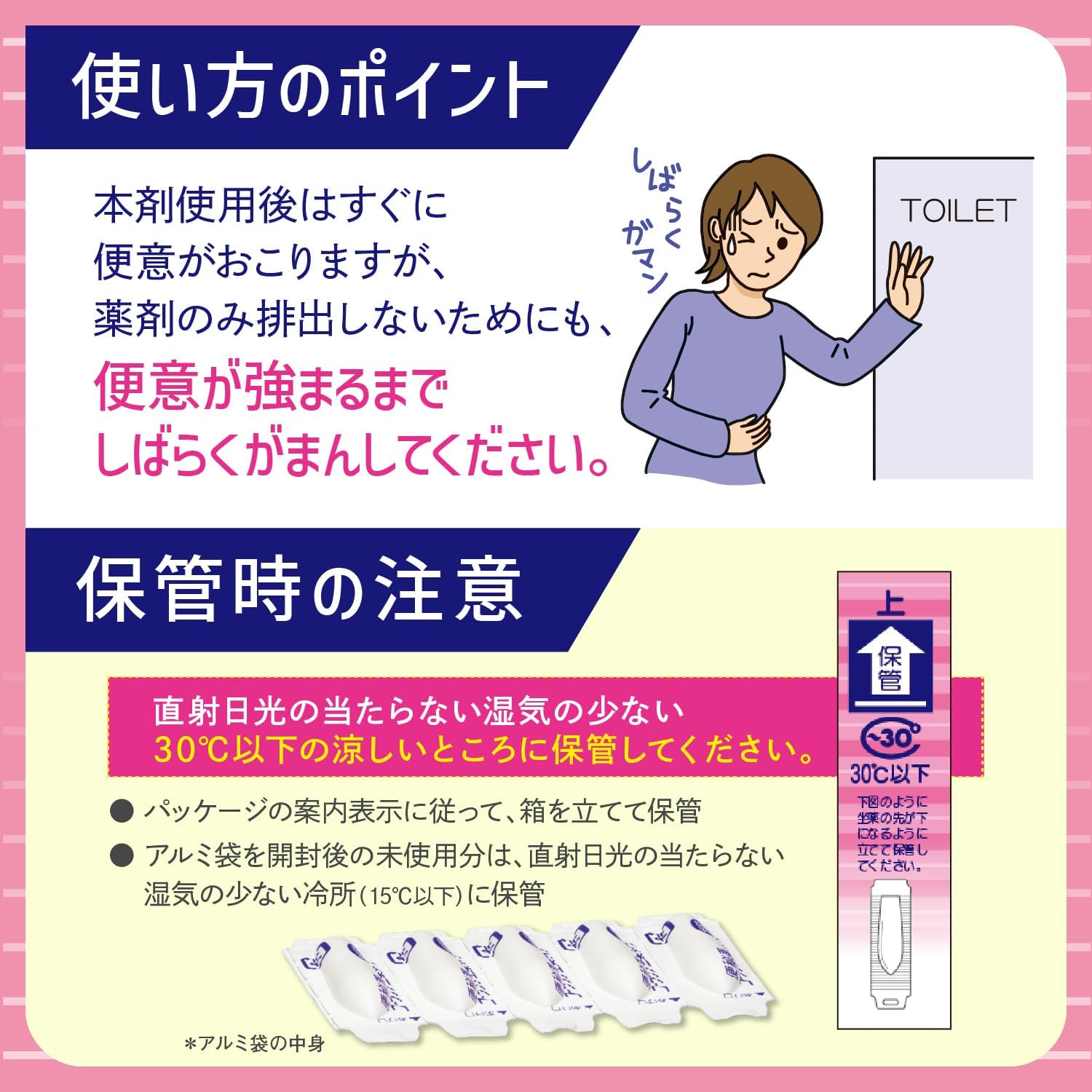 【第3類医薬品】コーラック坐薬タイプ 10個