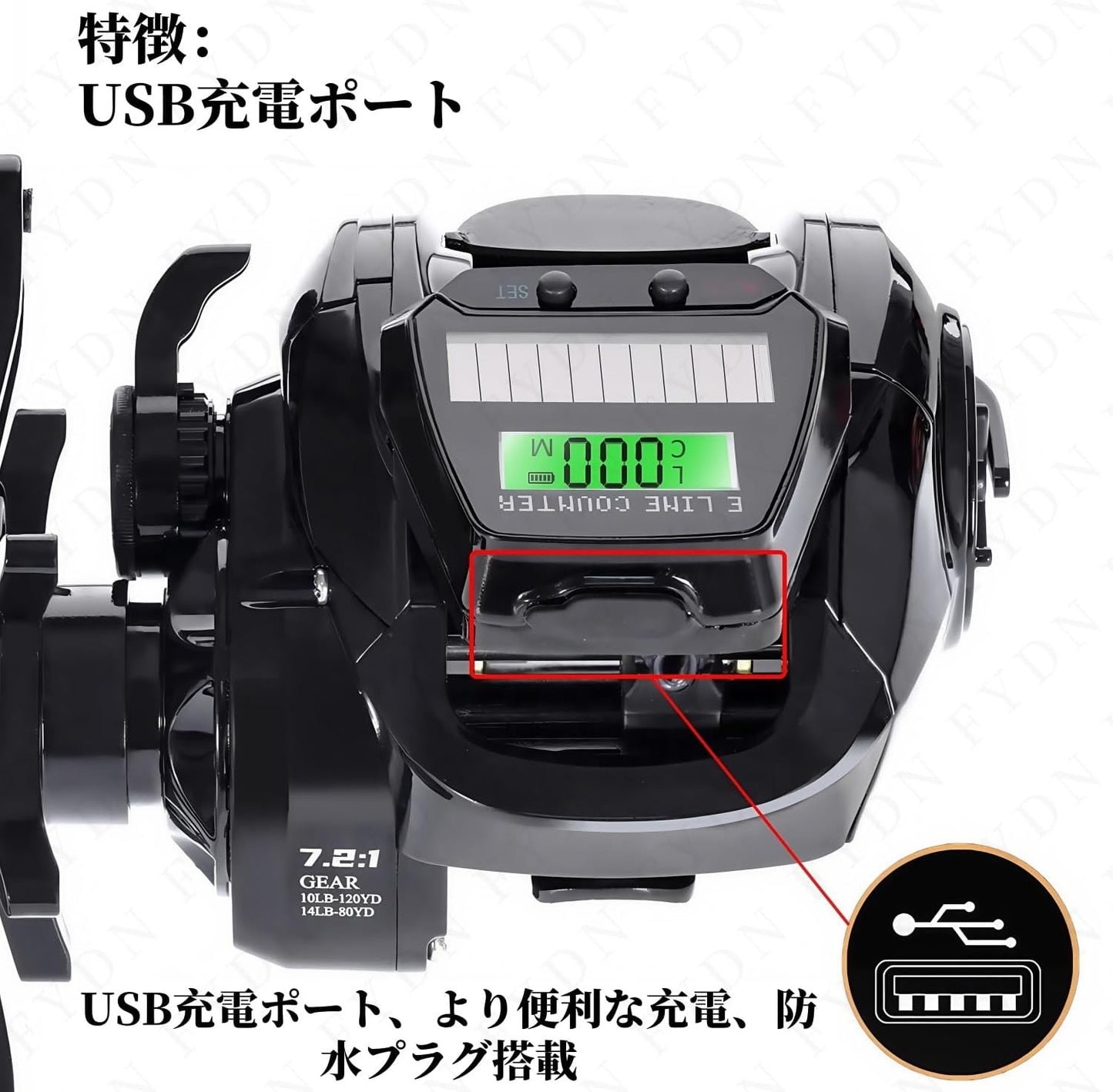 FYDN7.2:1 Gear Ratio Digital Fishing Reel Bait Fishing Reel Handle Solar Digital Display Hook with Bite Alarm Function Line Counter USB Charging Left/Right Winding Options Suitable for Freshwater Sea