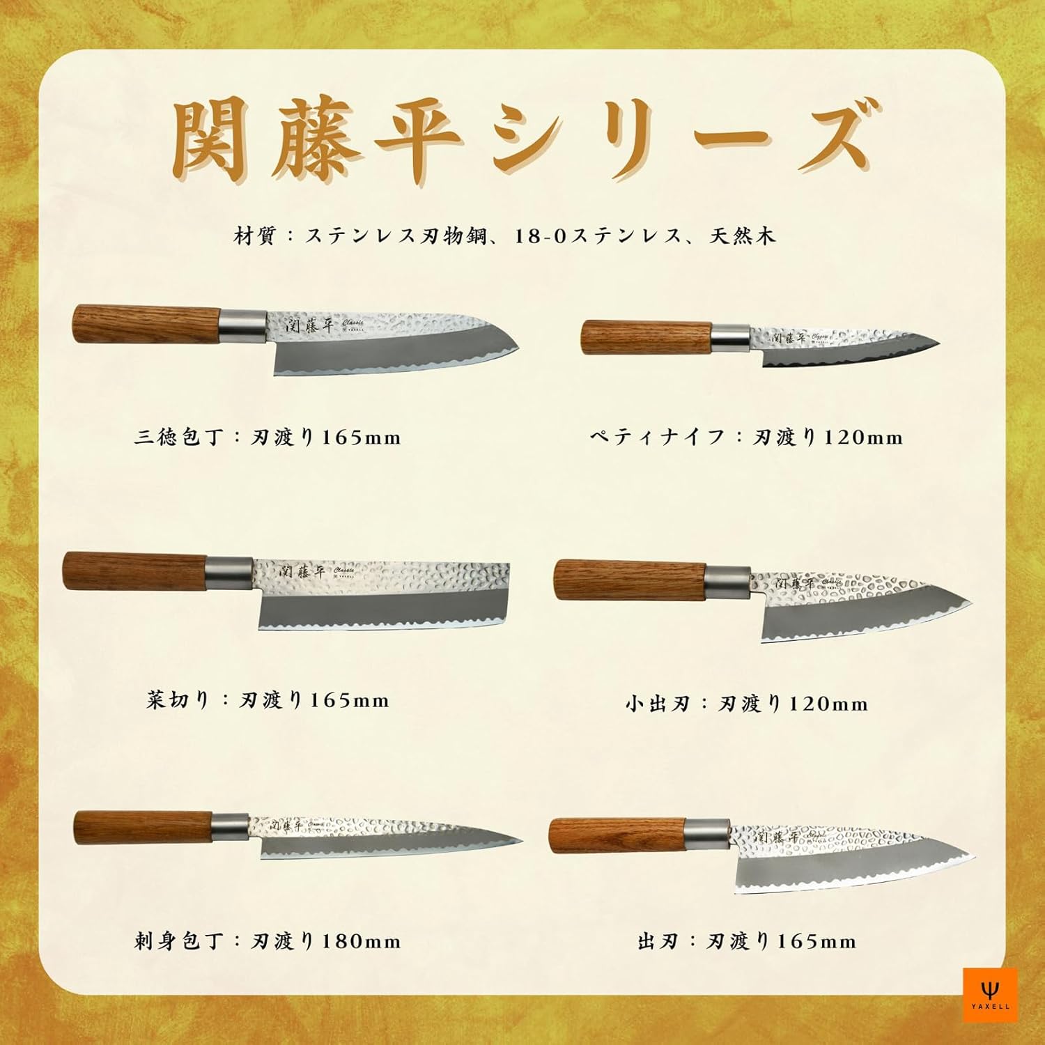Yaxel Kandohei 32078 Classic Santoku Knife, All Purpose Knife, 6.5 inches (165 mm), Well Cut, Stainless Steel, Lightweight