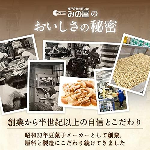 Volume Pack Fried Peanuts 500g Commercial Use
