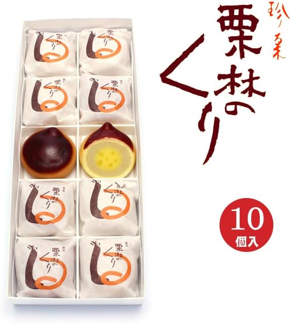 Minatoya Chestnuts, Chestnuts, Pack of 10 (Kagawa Candy) Respect for the Aged Day, Chestnut Candy, Chestnuts, Manju, White Amber, Chestnut Head, Japanese Confectionery Gift, Confectionery, High