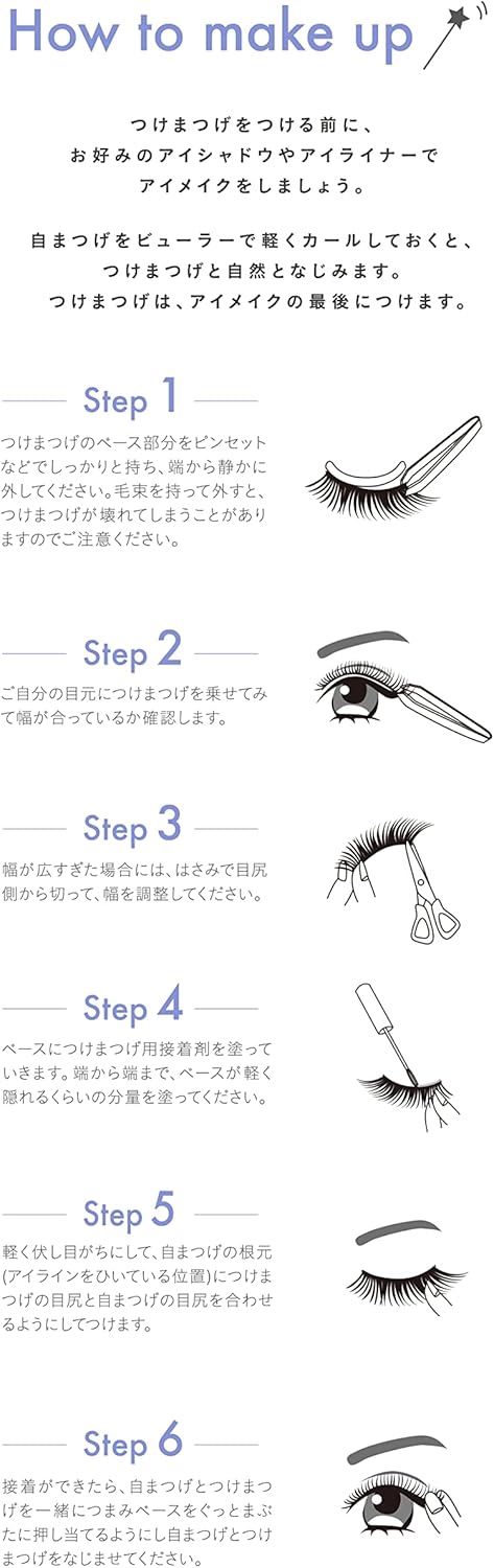 Diamond Rash Diamond Lash [Heroine Eye] 5 Pairs (for upper eyelashes) With long bundles of hair attached to the buttocks that make your eyes shine at the main level