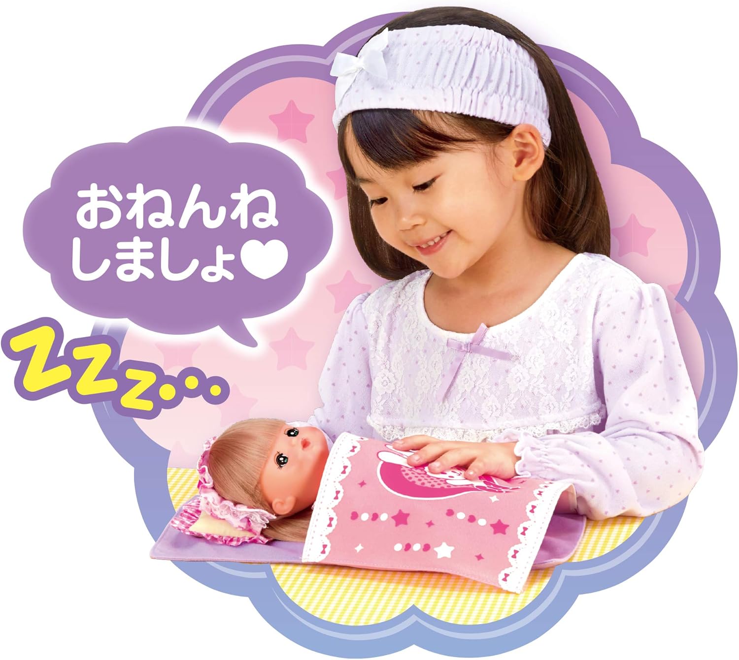 Pilot Mel-chan Doll Set Goodnight Together Set for Ages 3 and Up