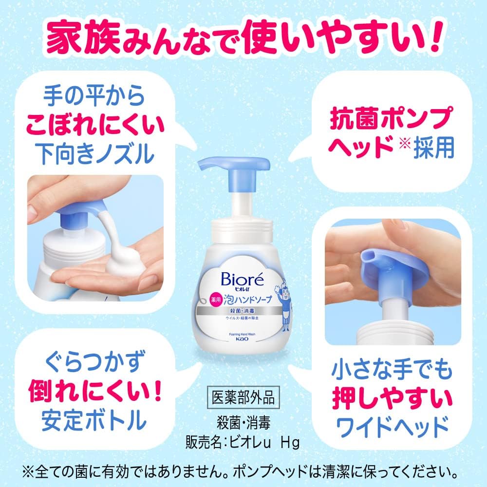 Biore U Foaming Hand Soap Refill, Quasi-Drug, 26.4 fl oz (770 ml)