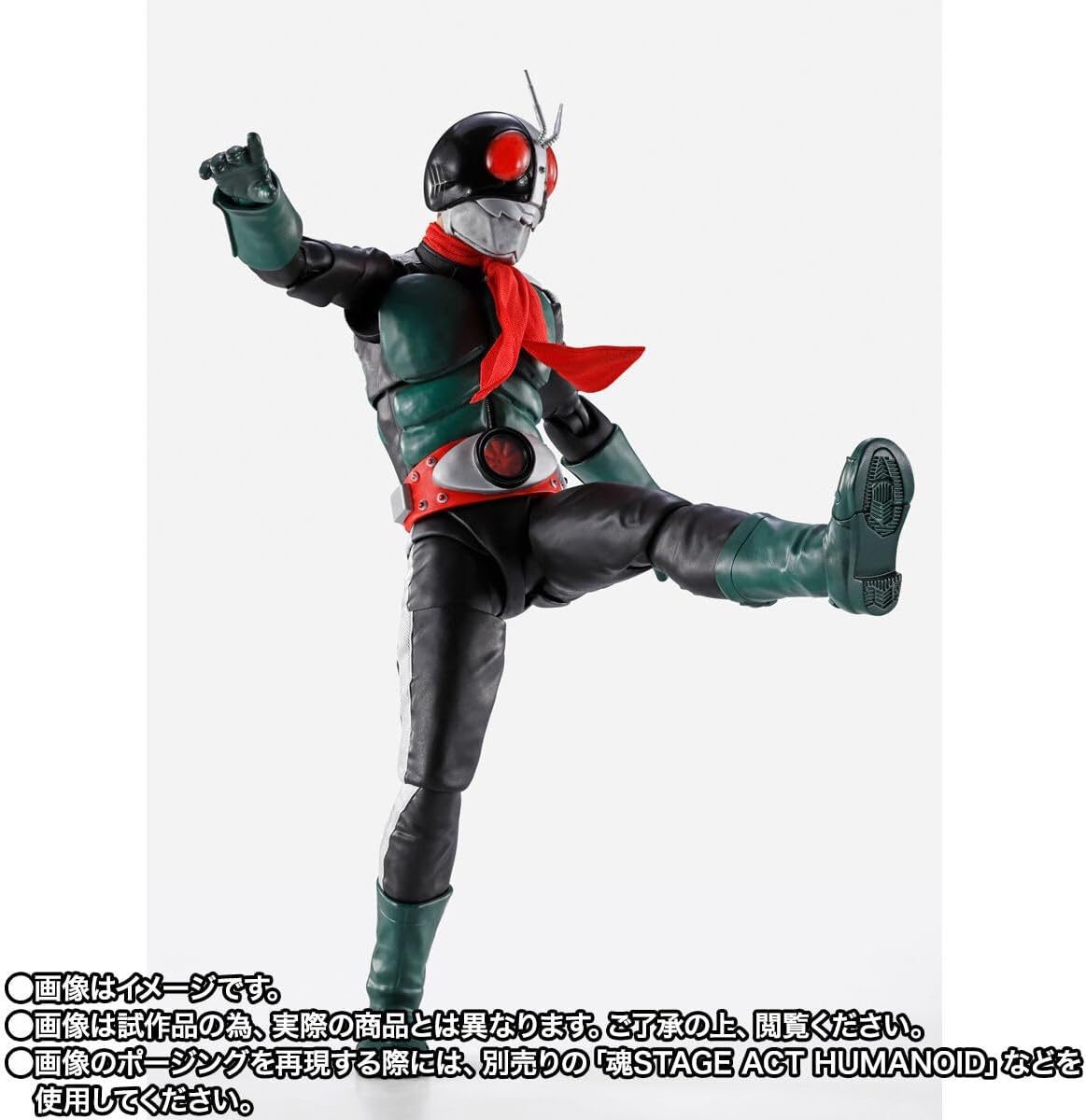 Tamashi Nations S.H Figuarts (True Bone Carving Manufacturing Method) Kamen Rider Old No. 2 (Kamen Rider vs. Shocker Version), Approx. 5.7 inches (145 mm), PVC, ABS & Fabric, Pre-painted Action Figure