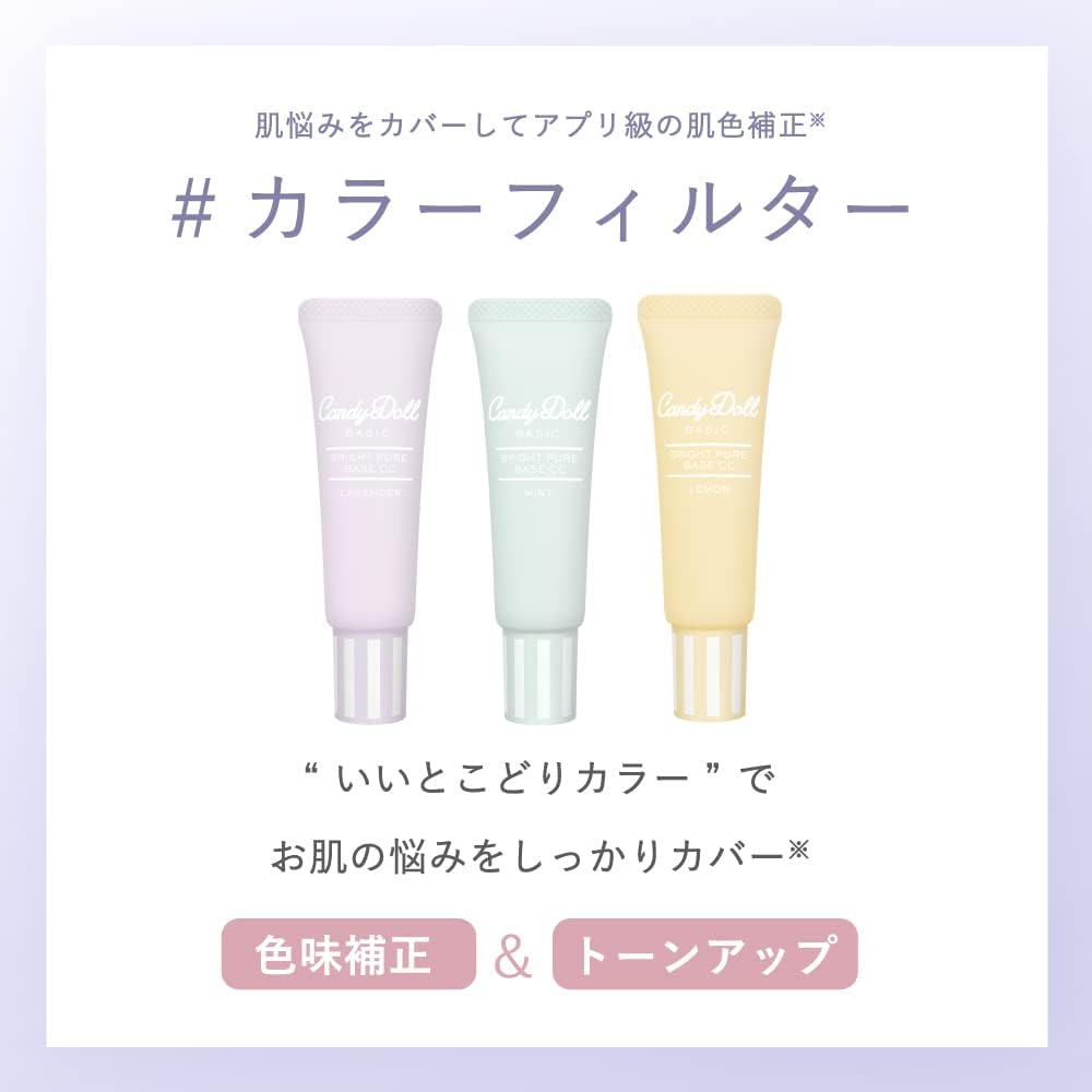 CandyDoll Bright Pure Base CC Makeup, SPF50 PA+++ UV Protection, By Tsubasa Masuwaka, Green Makeup Base, Color Control Makeup Base, UV Proof Cosmetics, Toning for Redness and Acne Scars, Radiant Complexion, Mint
