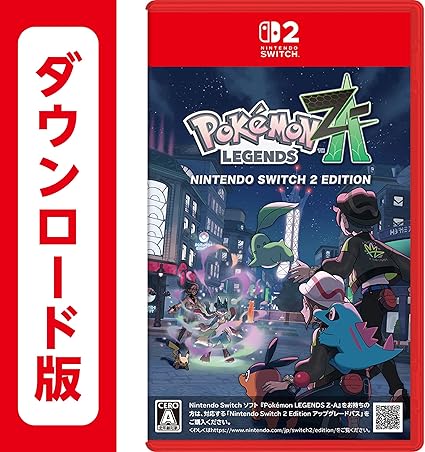 Pokémon LEGENDS Z-A Nintendo Switch 2 Edition|オンラインコード版