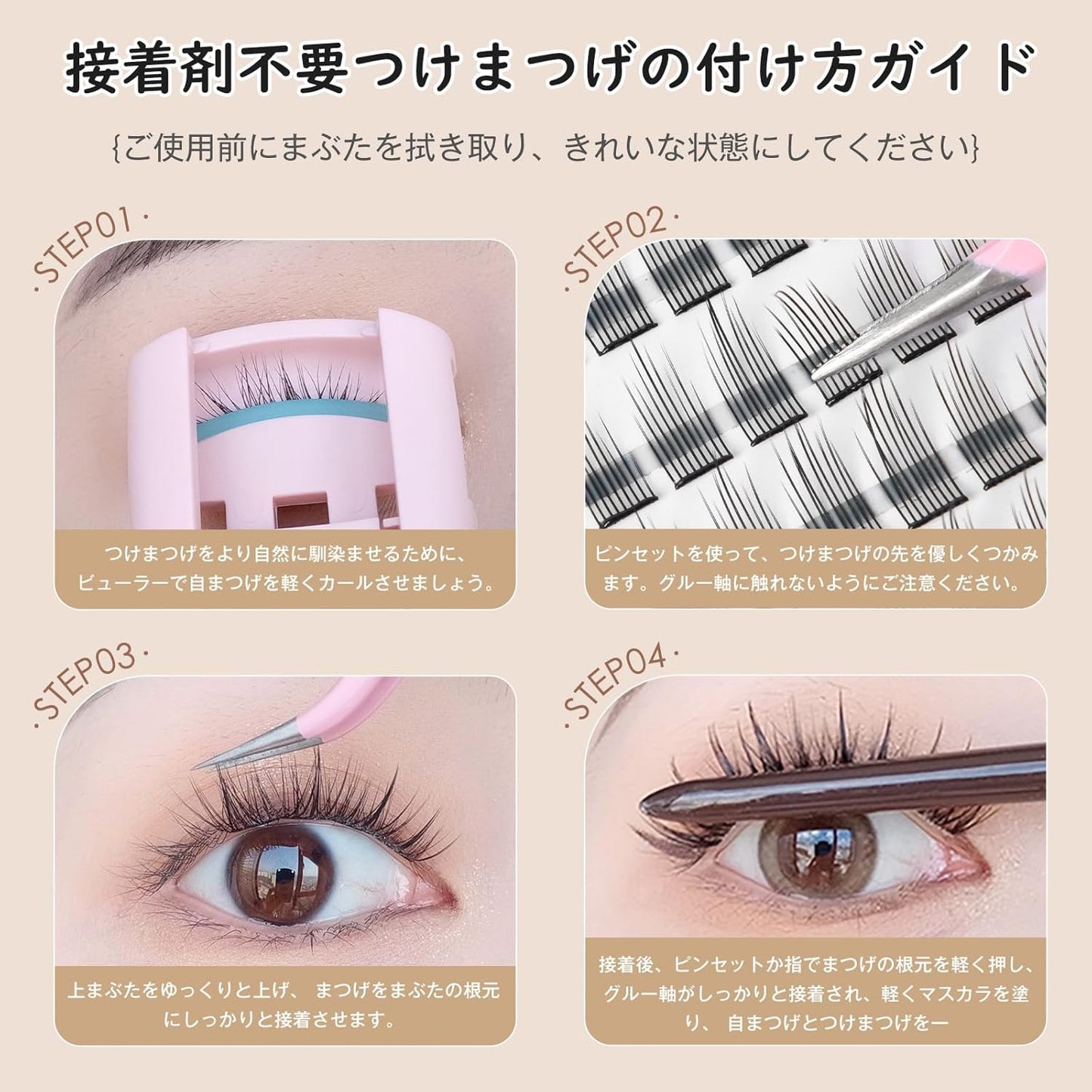 False Eyelashes, No Glue Needed, Glue Free, No Glue Needed, False Eyelashes, 3D Feel, Natural, Popular, Bunch, Beginner, No Glue Required, Easy Installation, Long Lasting, Long Lasting Keep, Durable
