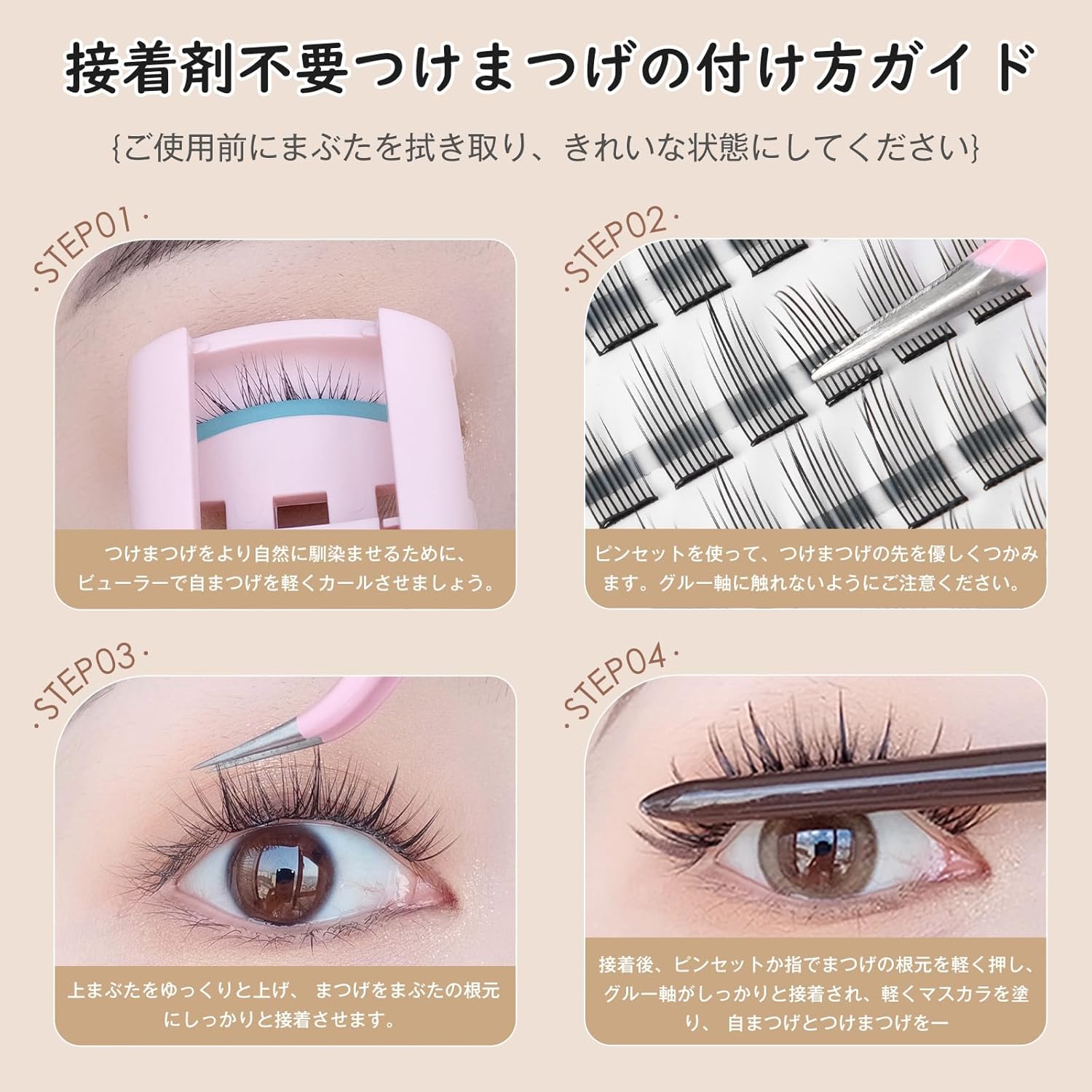 False Eyelashes, No Glue Needed, Glue Free, No Glue Needed, False Eyelashes, 3D Feel, Natural, Popular, Bunch, Beginner, No Glue Required, Easy Installation, Long Lasting, Long Lasting Keep, Durable