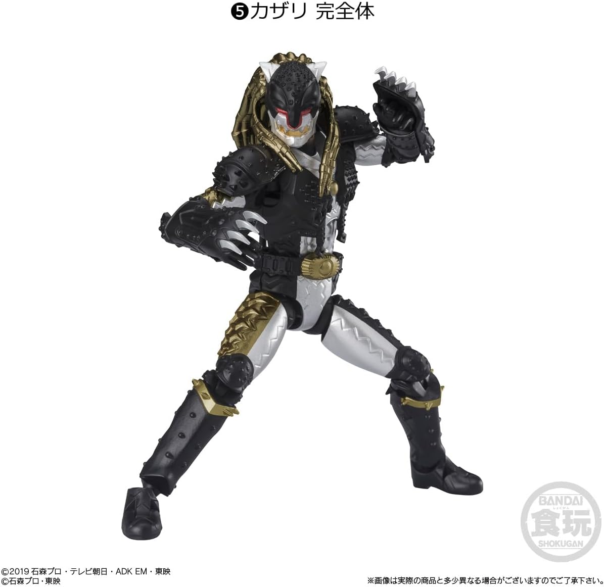 Shodo - XX Kamen Rider 5 (10 Pieces) Candy Toy, Chewing Gum (Kamen Rider Series)