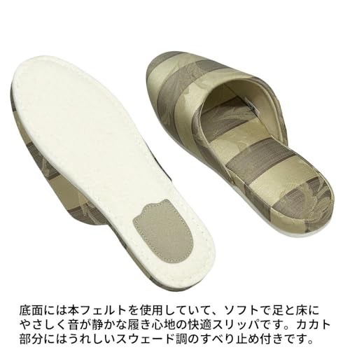Slippers for Guests, Made in Japan, Leaf Stab, Felt Bottom, Stylish, Shichiyo, Elegant, Size M, Standard Size, Room Shoes, Room Slippers, Room Slippers, Elegant Hanging, Indoor, Artisan/High-grade