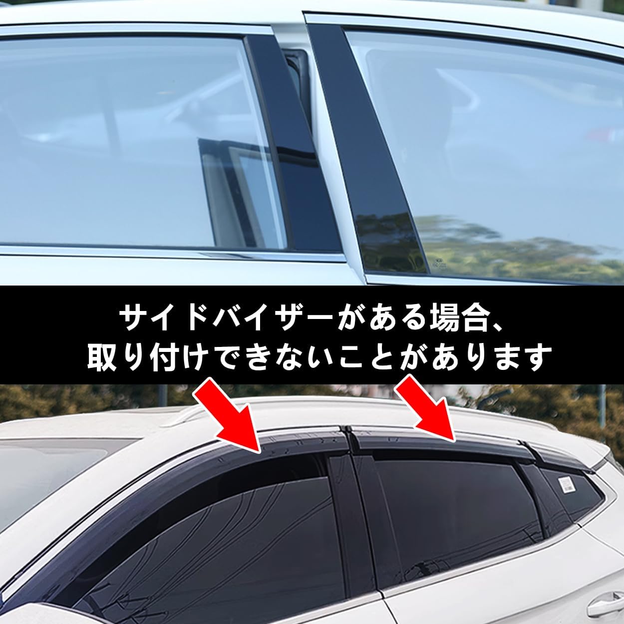 ZdeduoCar Toyota Exclusive Design Aqua AQUA 10 Series NHP10 Early Mid Late (December 2011 - June 2020) Pillar Garnish B Pillar Genuine Side Visor Protective Cover Set of 4 (Piano Black)