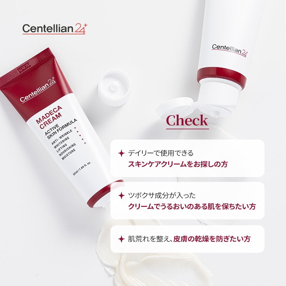 Centellian24 Official, Madeca Cream, 1.7 fl oz (50 ml), Madeca Cream 1.7 fl oz (50 ml)
