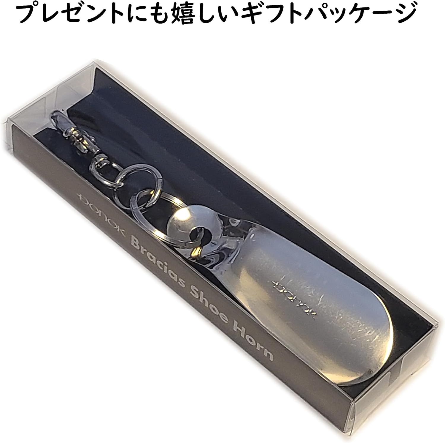 Kondo Bracias Shoe Horn Portable Shoehorn Brass Stylish Hand Shoe Horn Made in Japan Key Chain Carabiner Hook Nickel Silver