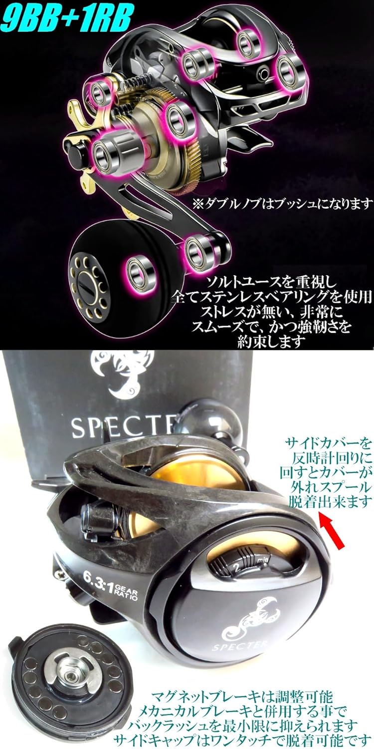 Zigginger Z Full Carbon Body 6.3:1 TDC300/301 Model, Bait Reel, Maximum Drag, 17.6 lbs (8 kg), Includes 2 Handles, Magnetic Brake, Mechanical Brake, Equipment, Light Jigging Reel, Dual Axis Reel,