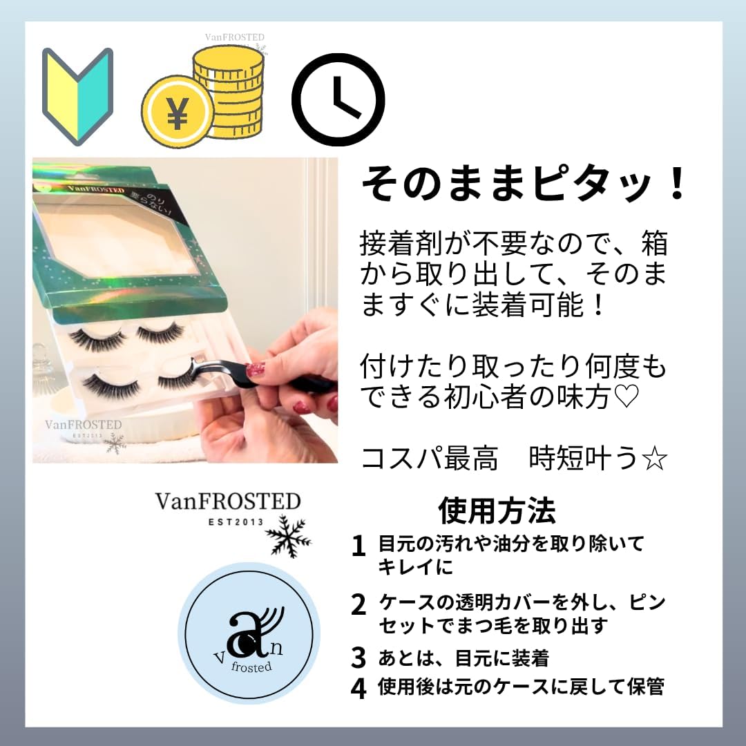 Self-Adhesive Eyelashes for Time-Saving Lashes, Lower Eyelash Stamp, False Eyelash Set, No Glue Required, 3D Volume, Easy for Beginners, No Glue Required (Kelly003)